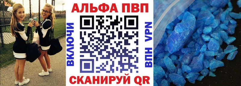 Alpha-PVP Crystall ссылка на мегу маркетплейс Трёхгорный