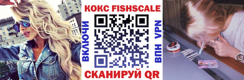 КОКАИН 98%  Трёхгорный 