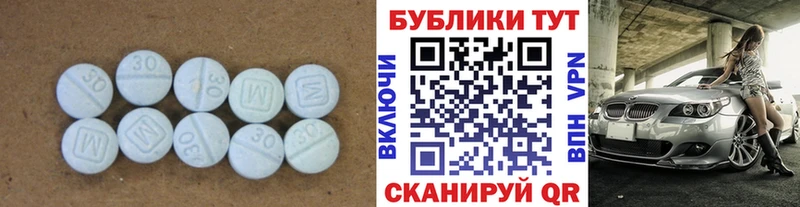 Экстази таблы  МЕГА зеркало  Трёхгорный  как найти закладки 
