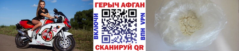 Героин белый  hydra маркетплейс  Трёхгорный 