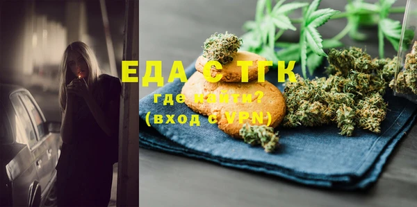 прущая мука Алексин