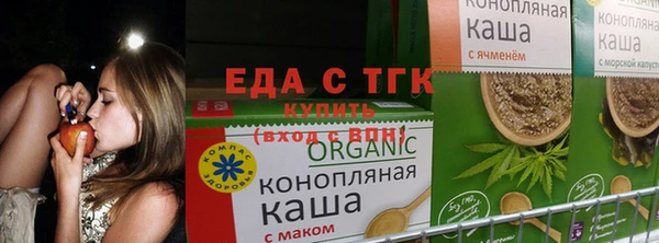 мескалин Нягань