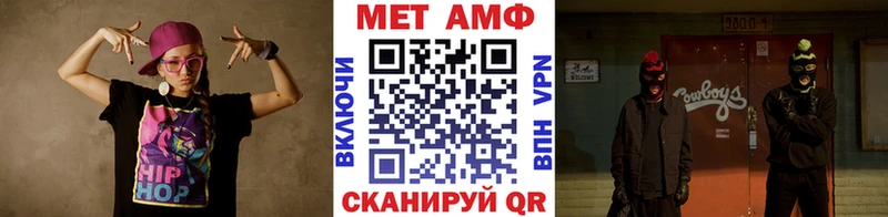 Первитин винт  маркетплейс как зайти  Трёхгорный  хочу наркоту 