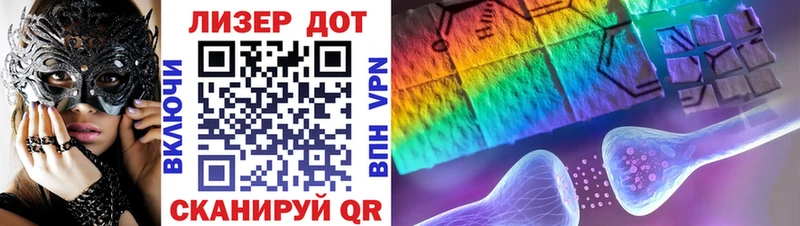 Марки 25I-NBOMe 1,8мг Трёхгорный