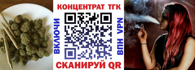 Дистиллят ТГК жижа  Трёхгорный 