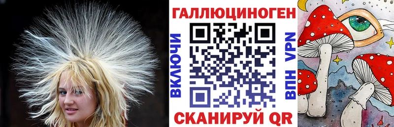Псилоцибиновые грибы Psilocybine cubensis  Трёхгорный 