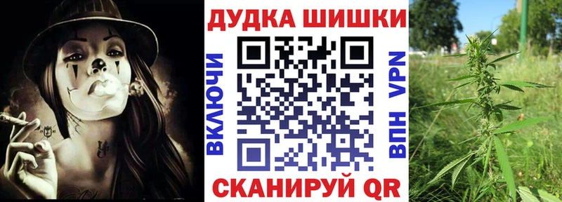Шишки марихуана конопля  MEGA маркетплейс  Трёхгорный 